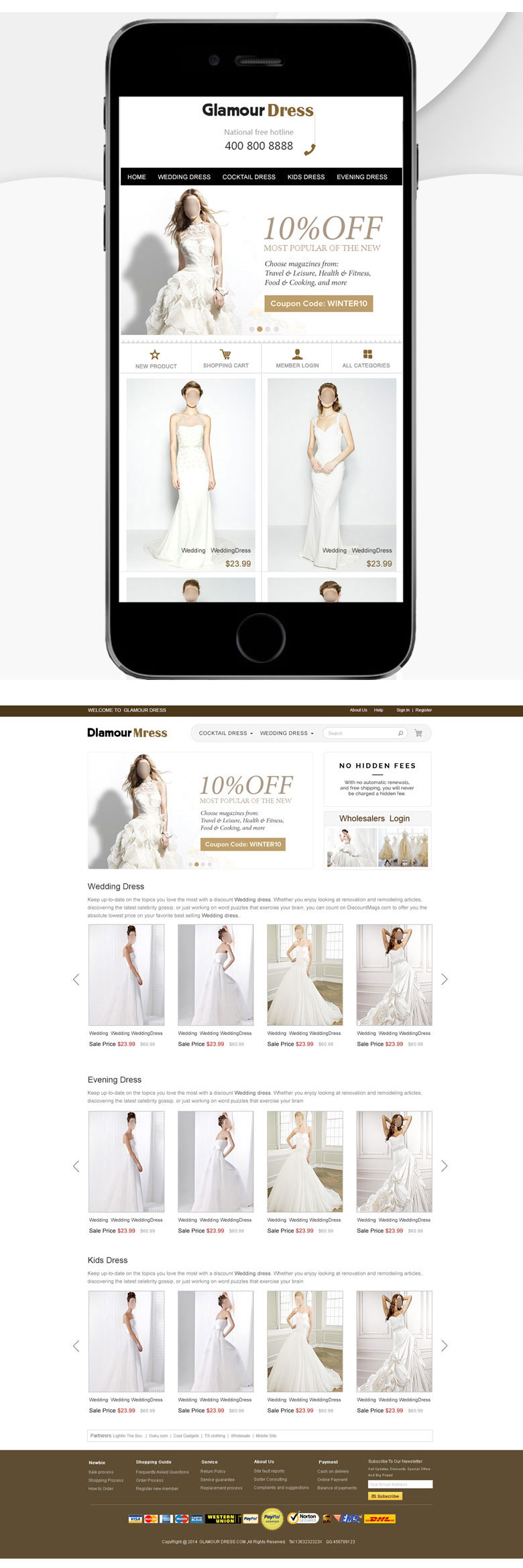 Glamour Dress 婚紗貿易