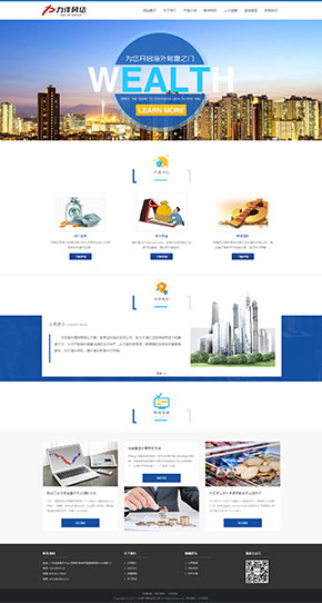 K178 （3合1響應式網站）