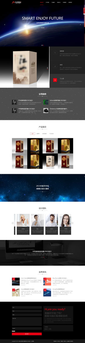 K162 （3合1響應式網站）