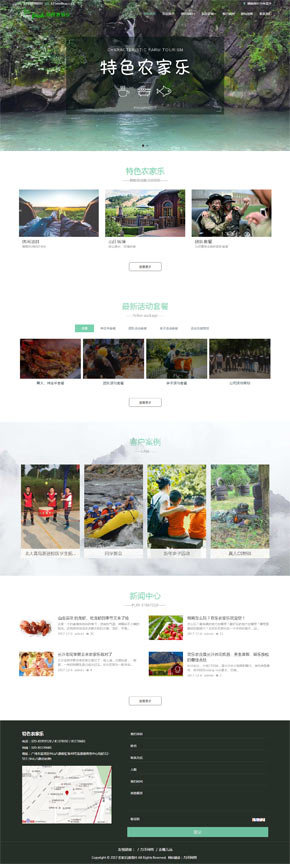 K179 （3合1響應式網站）