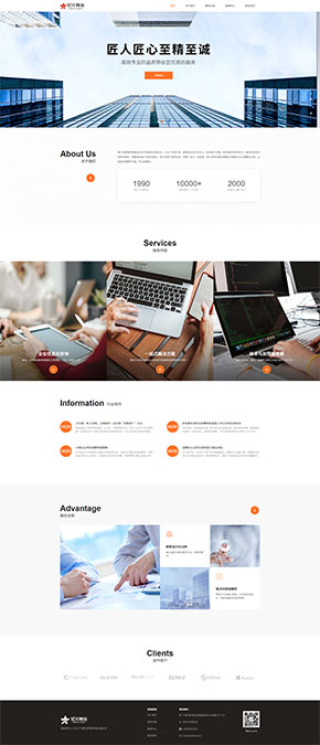 K184（3合1響應式網站）