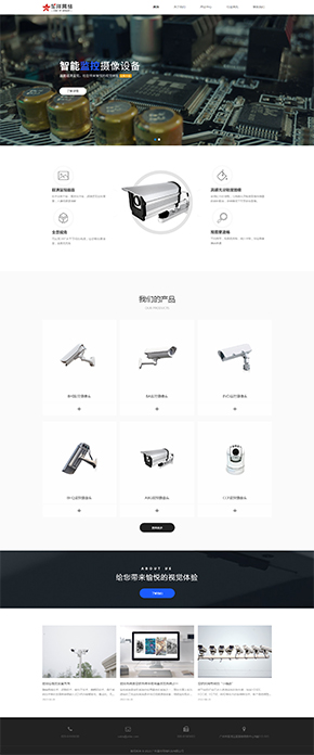 K149（3合1響應式網站）